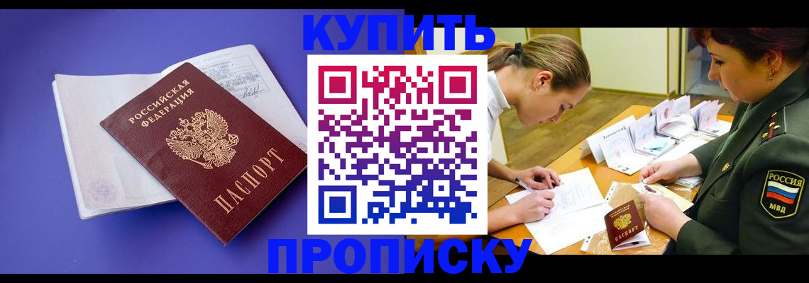 регистрация для дет. сада в Обояни