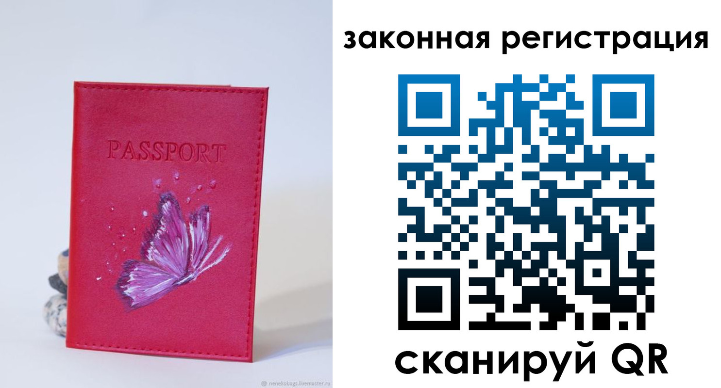 прописка гарантия в Обояни