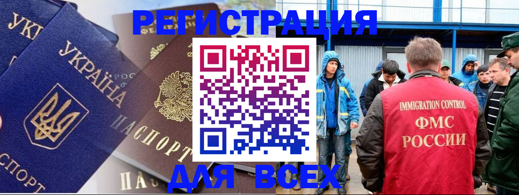 прописка в квартире в Обояни